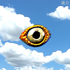 Infinite Flight Paths (Prince Prozac Edit)