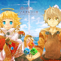 My Name Is Love Song マイネームイズラヴソング By Neru Fan