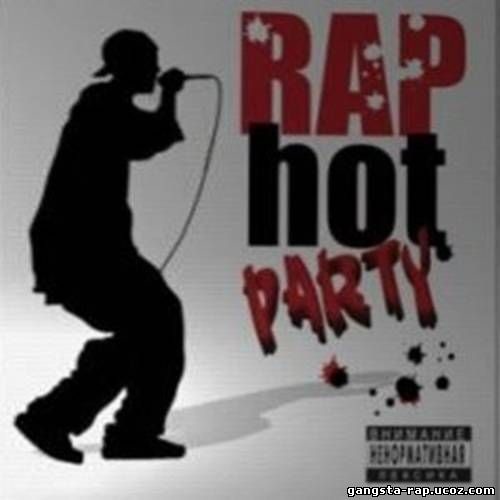 El Mad And Ирен - #INFERNO