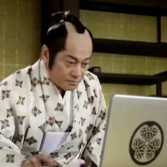 Rowdy Shogun