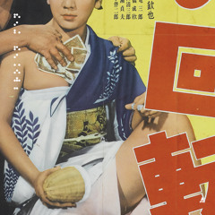 Broken Men - Tone Deaf