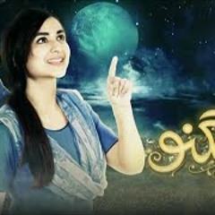 ▶ Jugnoo Mp3 OST - Full Title Song Hum Tv[HQ] - By Wakhra Punjabi