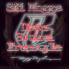 Down Bottom Freestyle (2015)