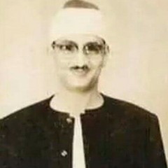 ما تيسر من سورتي ق والرحمن.. الشيخ محمد صديق المنشاوي.. في الكويت .. ahmed abokresha