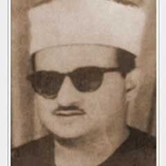 الشيخ محمد حسن النادي _ آخر المائدة
