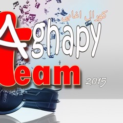 اشفينى ـ كورال اغابى