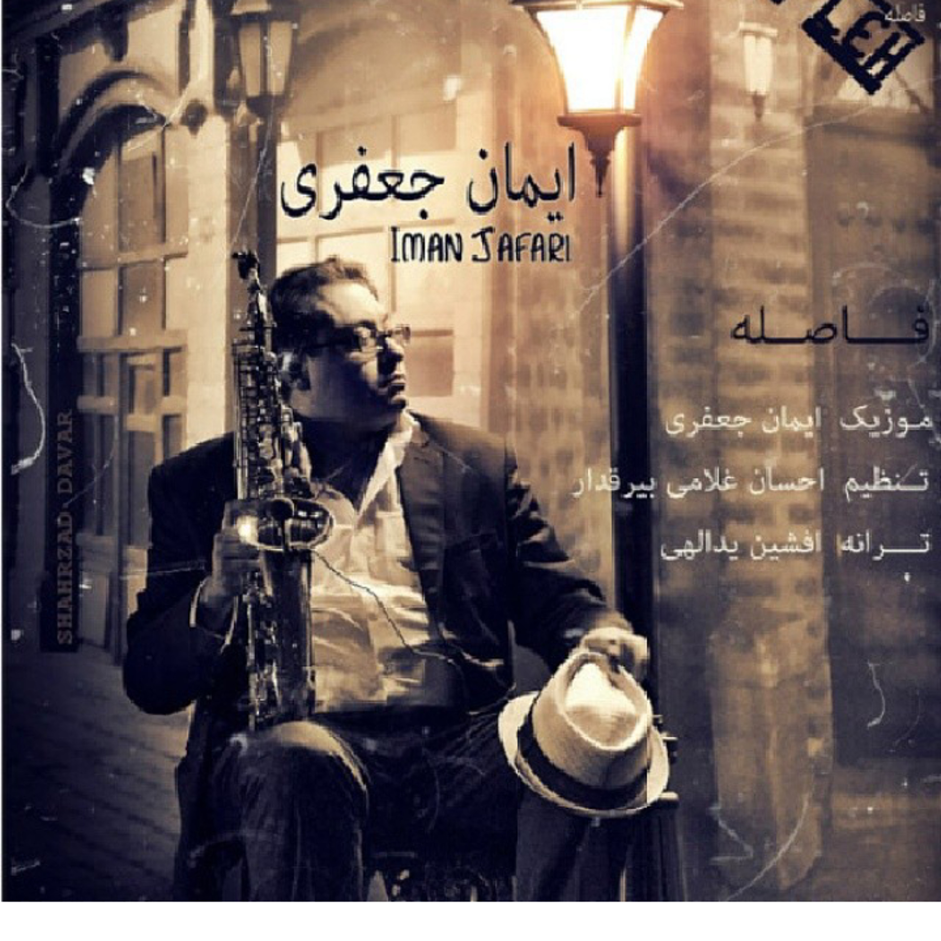 FASELEH IMAN J .POUYAN episode artwork