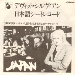 Japan - Adolescent Sex - Japanese Translation