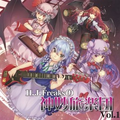 H.J.Freaksの神妙旅楽団 Vol. 1 Crossfade(Touhou Project Arrangement)