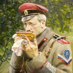 Романс генерала