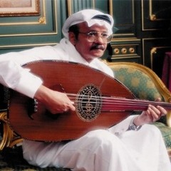 Aghrab - Talal Maddah | أغراب - طلال مداح