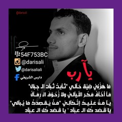 شيلات