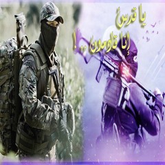 خيم الظلم