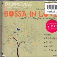 ทั้งรักทั้งเกลียด