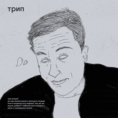 C2 Steve Stoll - D.U.M.B.O