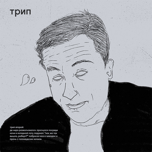 C2 Steve Stoll - D.U.M.B.O