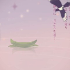 ❁ YURiCA - Sasabune