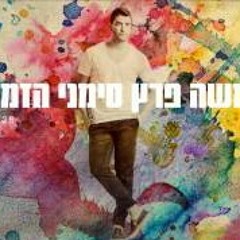 לקט