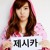 Artwork for jessica jung - that one person you