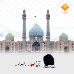 أصول ديني