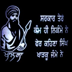 Sant Jarnail Singh Ji Khalsa Bhindranwale vs. Congress