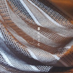 RC / ワタナベタカシ