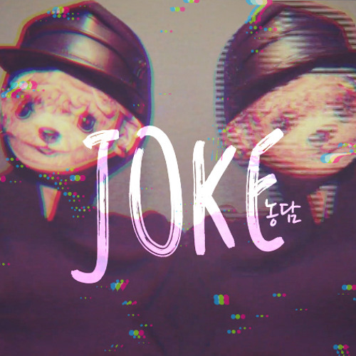 Rap Monster - 농담 (Joke) COVER [EXPLICIT VERSION]