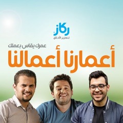 Abo Obaida