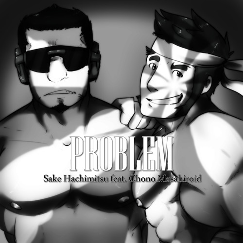 【UTAUカバー】Problem【蜂蜜サケ feat．蝶野マサヒロイド】