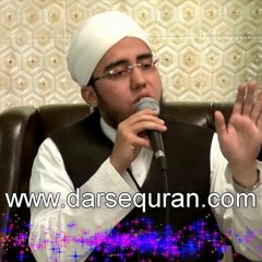 ''Woh Mera Nabi Hai'' - Hafiz Abdul Qadir -