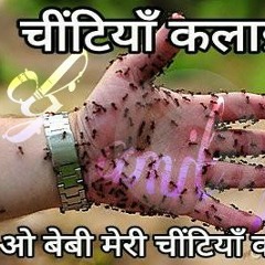 Chitiyaan kalayiaan.dj.amit.jbp