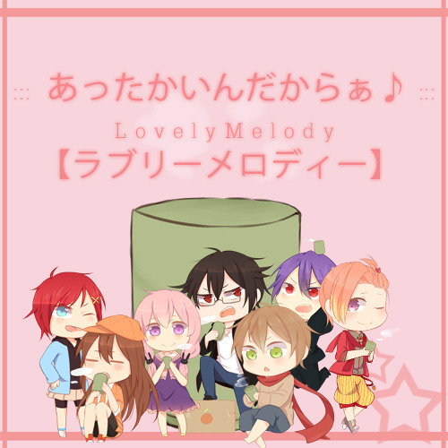 Stream 7人 あったかいんだからぁ L O V E L Y M E L O D Y By L O V E L Y M E L O D Y Listen Online For Free On Soundcloud