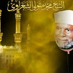 الحلقه الثانيه من تفسير ســـــــورة الفاتحة