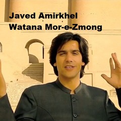 Javed Amirkhel Watana Mor - E-Zmong mp3