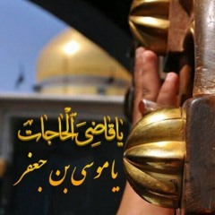 أسد بغداد - باسم الكربلائي