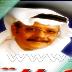 طلال مداح ظبي اليمن