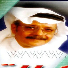 طلال مداح ياعيون النرجس