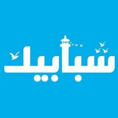 منه عماد واحمدهشام في شبابيك