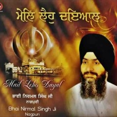 Satgur Ayeo Saran Tuhari - Bhai Nirmal Singh Ji Nagpuri