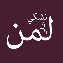 sabah music