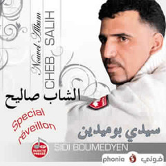 Cheb Salih _ El Birra Arbia