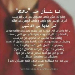 ك لام. .. عامر منيب