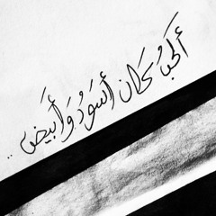 دآم آنتو تغيرتو