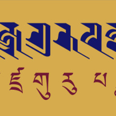 Tshek Dhuen Soeldhep
