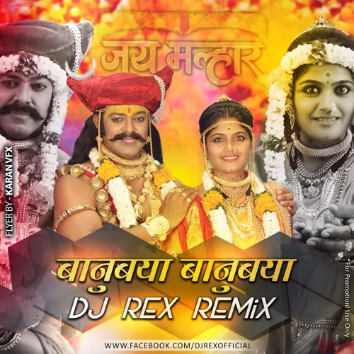 Banu Baya Banu Baya Jai Malhar Dj Rex By Rex On Soundcloud