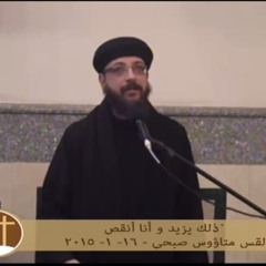 ذلك يزيد وأنا أنقص  16 - 1-2015 اجتماع الاسرة