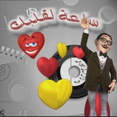 أبو لمعة