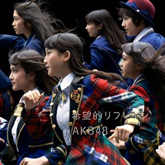 AKB48 - Kibouteki Refrain (Cover)