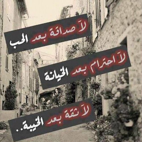 انت من دوني نمت-نور الزين