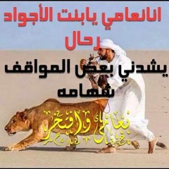 6 - Ya - Bnaya